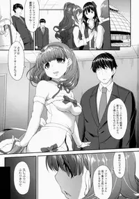 (CSP6) [Kirintei (Kirin Kakeru)] Room of a secret for us (THE IDOLM@STER CINDERELLA GIRLS)