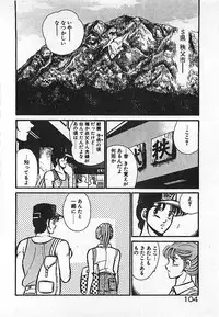[Maakou] Yatto Aetane・・・