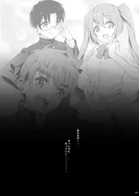 [InkStone (Amami Ryouko)] Ni:Communication-AFTER [Digital]