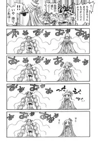 Young Champion Retsu Vol.12 (2008-05-25 Zoukangou)