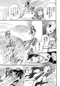 [Kugami Angning] Aigan Love Doll