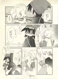 [Anthology] Milk Comic Sakura Vol. 10