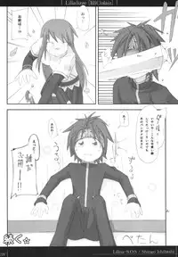 (C70) [On-Show (Mutsutake, Ishibashi Shingo)] Lilializze (beatmaniaIIDX)