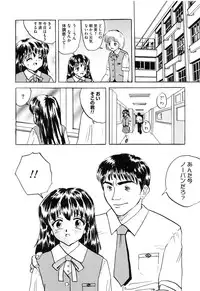 [Mumei] Shoujo-tachi no Himitsu