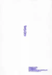 (C95) [Gomuhachi (Gomu)] Genkou nanka Sutechimae (Fate/Grand Order)