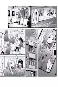[Opyon, Momongaerubou] Oshioki Taxi ~Okyaku-sama ni Jousha Kyohi-ken wa Gozaimasen~ [Digital]