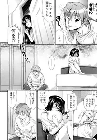 [Yasui Riosuke] Shocking Pink!