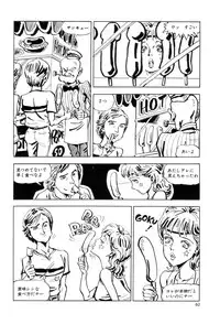 [Joe Dandis(笠間しろう)] New York Ass