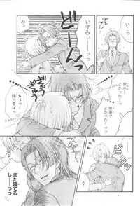 CIEL 2015-01