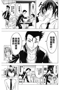 [Hakaba] Kedamono no Ie Jou [Chinese]