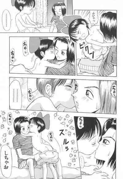 Youkai Noke Musume
