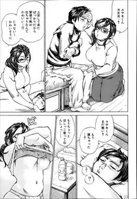 COMIC MUJIN 2013-06