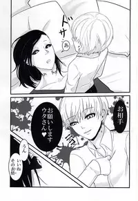 Invisible Warmth (Tokyo Ghoul)