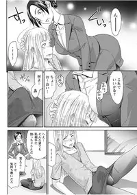 Monthly Vitaman 2017-11 [Digital]