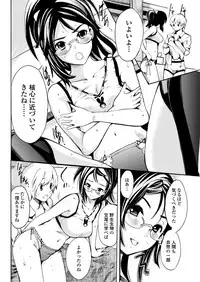 WEB Bazooka Vol. 31