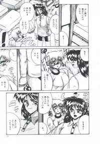 [Irotsuki Sakari] Ori no Nakayori Ai wo Komete