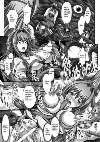 [Sinbo Tamaran] Nerawareta Megami Tenshi Angeltear ~Mamotta Ningen-tachi ni Uragirarete~ THE COMIC Ch. 1-7 [English]