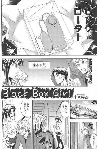 Manga Bangaichi 2011-05