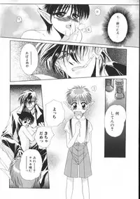 [Anthology] ROMEO Vol.07