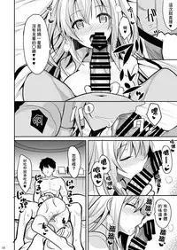 Nibun no Ichi no Ecchi na Kanjou