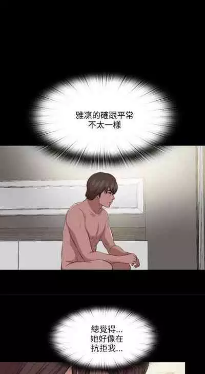 我的大叔 1-127