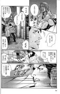 [Anthology] Nikutaiha Vol. 16 ArFor Uke Kanzenkouryaku