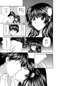 [Hirose Miho] Ojou-sama to Umi no Labyrinth - A signorina and sea of the labyrinth
