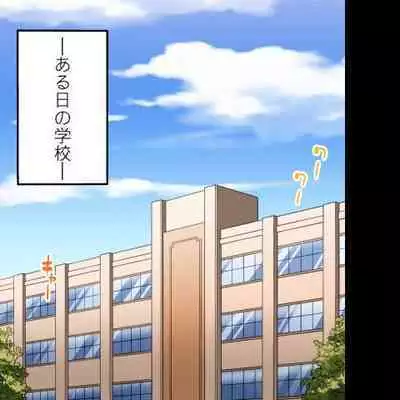 [Toyo] Asoko Araiya no Oshigoto ~Kataomoichuu no Aitsu to Onnayu de~ | Traditional Job of Washing Girl's Body CH.222-223