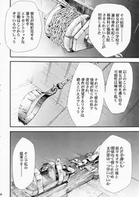 (COMIC1) [Studio KIMIGABUCHI (Kimimaru)] Higurashi no Naku You ni Ni (Higurashi no Naku Koro ni)
