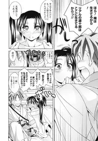 [Matsumoto Kichiji] Seishun 18kin Ecchi [Digital]