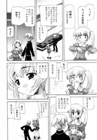Hinakan Hi! Vol. 05