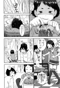 [Hiraya Nobori] Loli Kantetsu