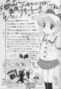 (C48) [Team Plus-Y (Various)] PLUS-Y Vol.16 (Various)