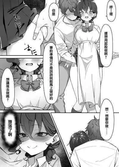 Imouto series