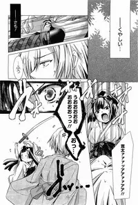 ANGEL Club 2011-02