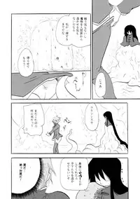 [Otona no Douraku (Orenuma Tooko)] Touch Me Please+ [Digital]