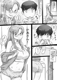 [Hirekatsu] Mama to Issho ♪