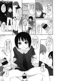 COMIC LO 2008-05 Vol. 50