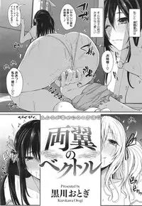 COMIC Megastore Alpha 2015-01