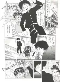 [Kinoshita Rei] Tennen Cosprecco