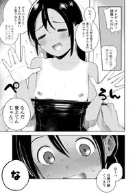 COMIC LO 2018-06 [Digital]