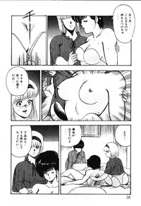 [Minor Boy] Meikyuu no Alice