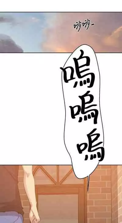 LECCION SECRETA 62-90 CHI(MANHWAROSHIXP)