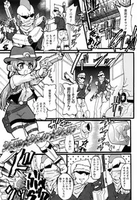 [Rohgun] Eroge o Tsukurou! Genteiban - Let's develop the adult game together