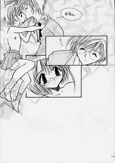 (C54) [FISH (Minoh Rom)] Trump Game 3 (Cardcaptor Sakura)