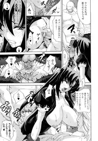 [Tokisana] Kairaku no Eden - Eden of pleasure