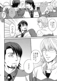 (C89) [5UP (Tanba KUROmame)] RE.5UP2 (TIGER & BUNNY)