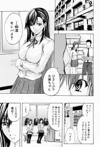 [Kikuichi Monji] ANAL BACKER