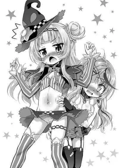 KoyoChloe Jikken Shitsu