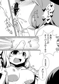 [insky. (Suzu Keika)] RenMari ga GasSta de Baito Suru You desu. (Touhou Project) [Digital]